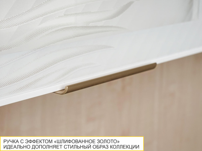 106.80 Шкаф-витрина кухонный (с системой плавного закрывания) Монако 106.80 Шкаф-витрина кухонный (с системой плавного закрывания) Монако