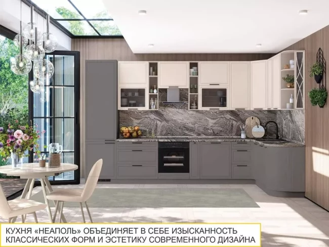 109.18 Шкаф кухонный торцевой (лев/прав) Неаполь