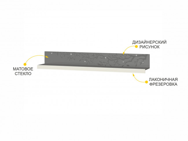 Полка навесная Графит 604.29