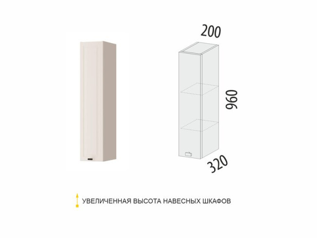 109.19 Шкаф кухонный (лев/прав) Неаполь 109.19 Шкаф кухонный (лев/прав) Неаполь