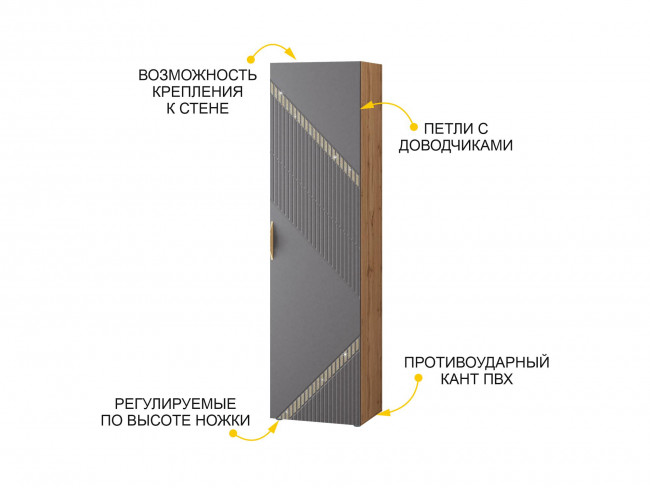 Шкаф для одежды (лев/прав) 605.16