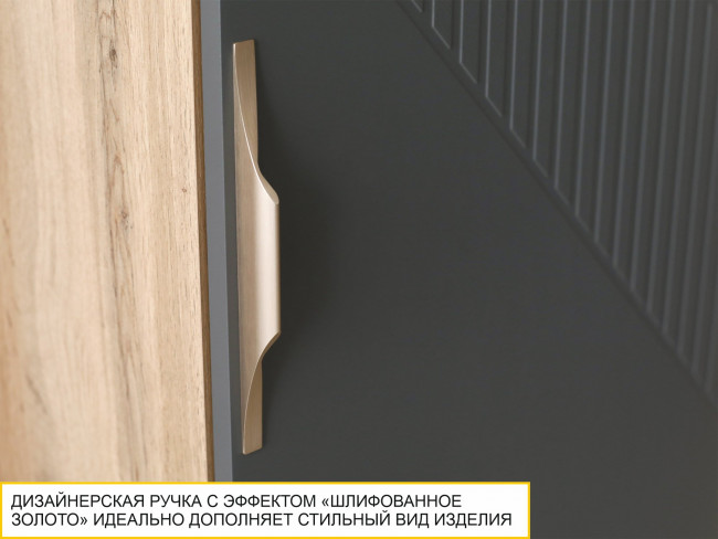 Шкаф для одежды (лев/прав) 605.16