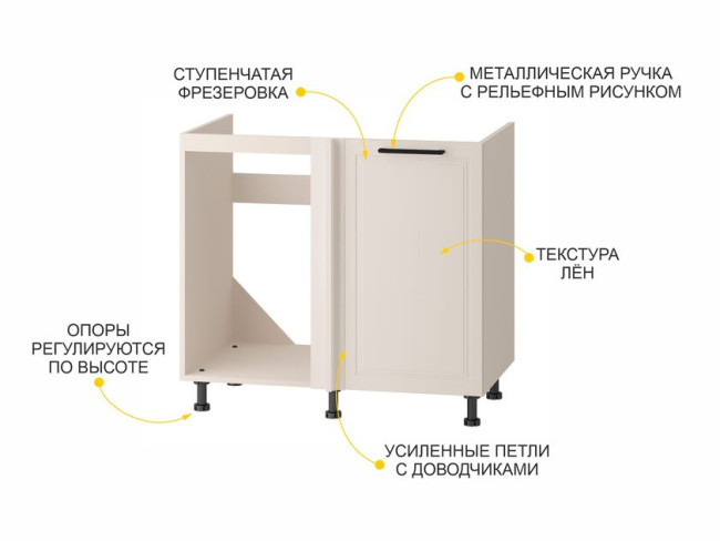 109.52 Напольный шкаф под мойку угловой (лев/прав) Неаполь