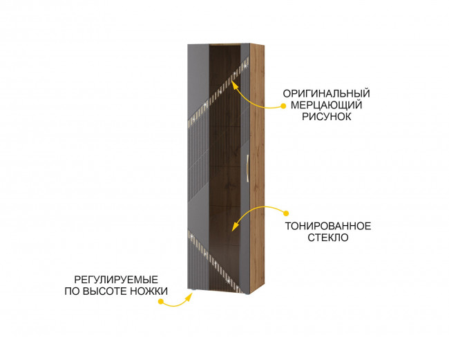 Шкаф-витрина большой (лев/прав) 605.06
