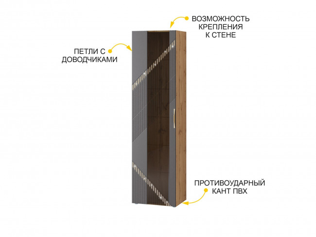 Шкаф-витрина большой (лев/прав) 605.06