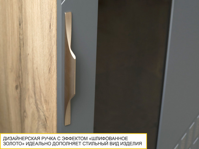 Шкаф-витрина большой (лев/прав) 605.06