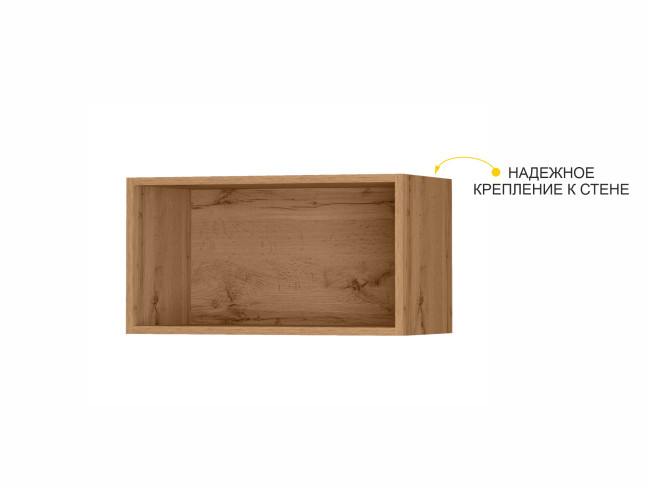 106.38 Открытая полка Монако