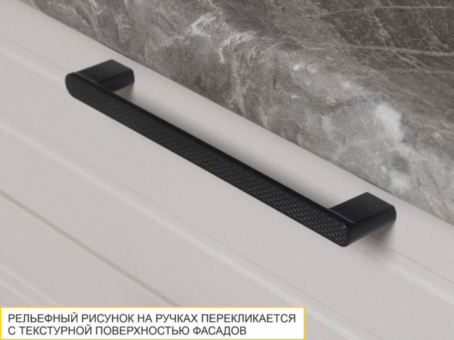 109.92 Напольный шкаф (3 ящика с системой плавного закрывания) Неаполь 109.92 Напольный шкаф (3 ящика с системой плавного закрывания) Неаполь