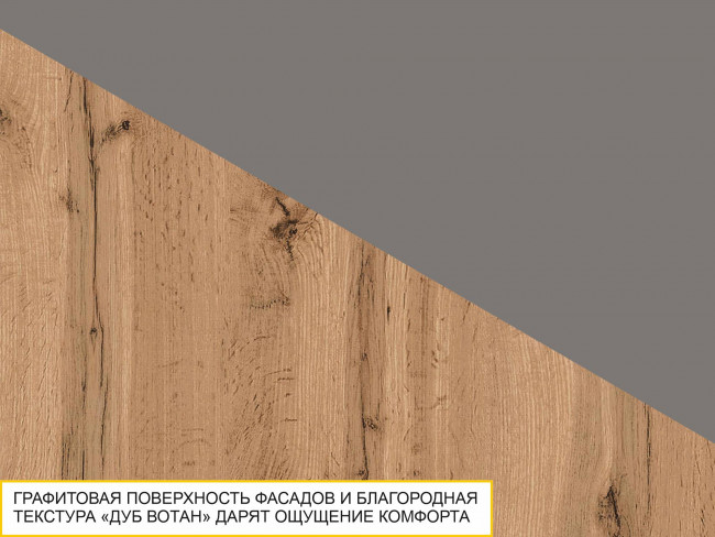 Шкаф-витрина малый (лев/прав) 605.07 Шкаф-витрина малый (лев/прав) 605.07