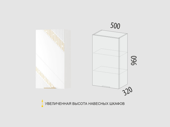 106.10 Шкаф кухонный (лев/прав) Монако 106.10 Шкаф кухонный (лев/прав) Монако