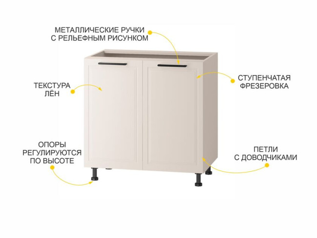 109.60 Напольный шкаф Неаполь