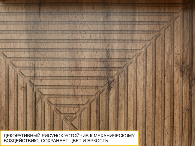 Полка навесная Монако 605.25 Полка навесная Монако 605.25