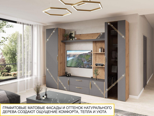 Полка навесная Монако 605.25 Полка навесная Монако 605.25