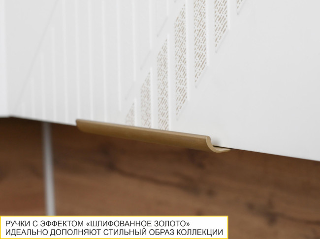 106.20 Шкаф кухонный угловой лев/прав Монако 106.20 Шкаф кухонный угловой лев/прав Монако