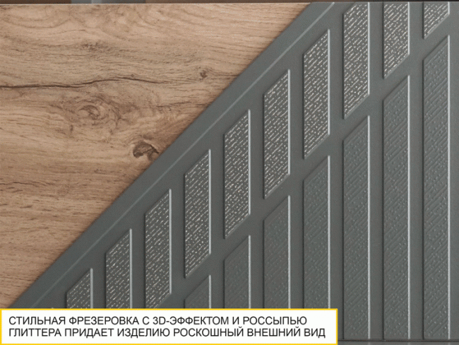 Полка навесная Монако 605.26 Полка навесная Монако 605.26