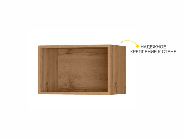 106.35 Открытая полка Монако