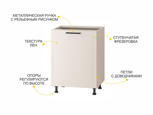 109.43 Напольный шкаф (лев/прав) Неаполь