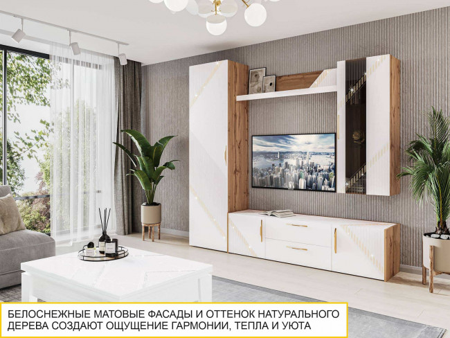 Полка навесная Монако 606.26