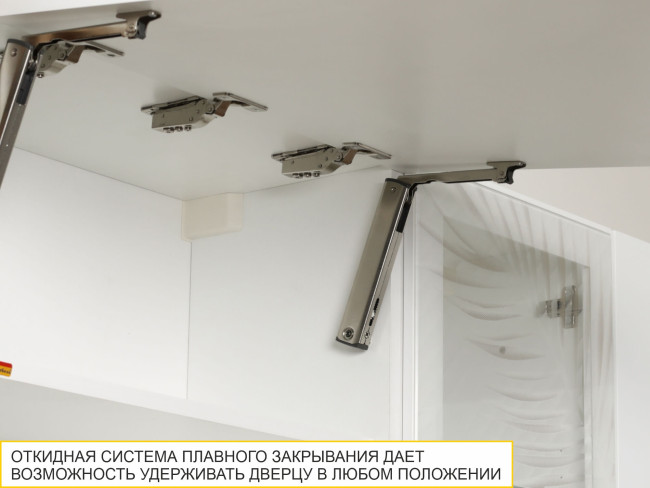 106.12 Шкаф над вытяжкой (с системой плавного закрывания) Монако