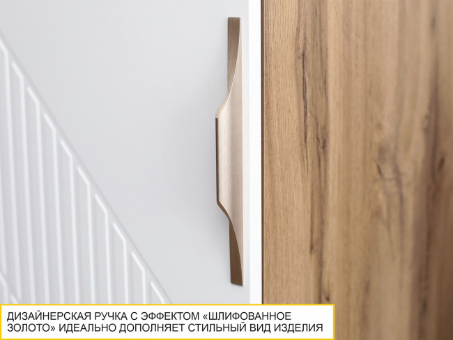 Шкаф для одежды (лев/прав) 606.16