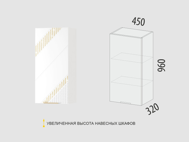 106.22 Шкаф кухонный (лев/прав) Монако 106.22 Шкаф кухонный (лев/прав) Монако