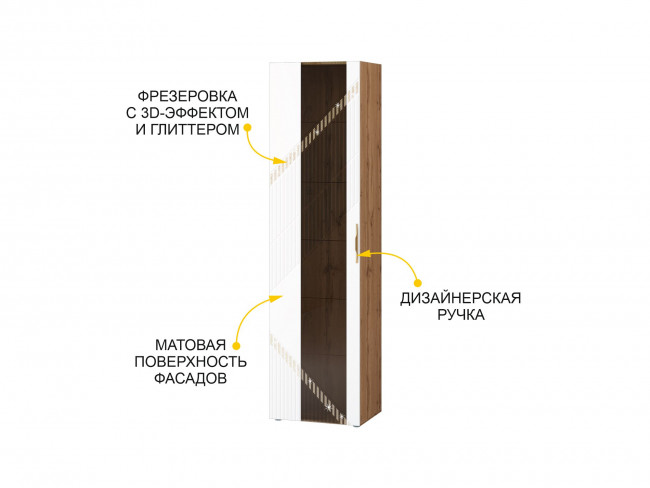 Шкаф-витрина большой (лев/прав) 606.06 Шкаф-витрина большой (лев/прав) 606.06