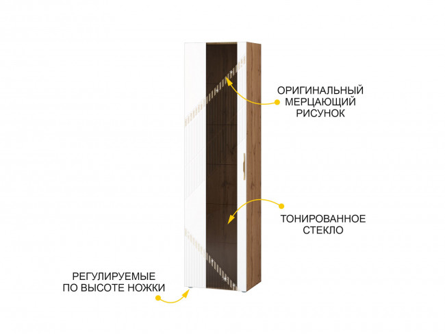 Шкаф-витрина большой (лев/прав) 606.06 Шкаф-витрина большой (лев/прав) 606.06