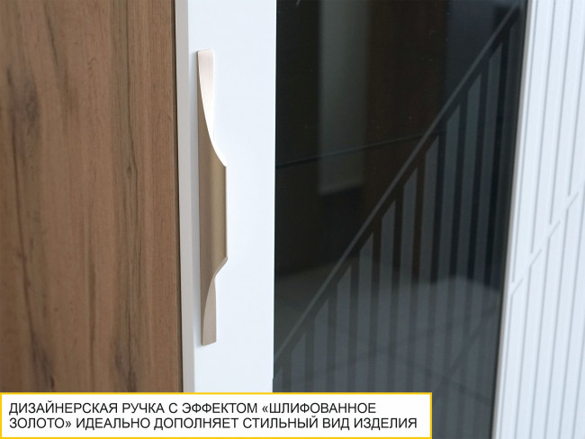 Шкаф-витрина большой (лев/прав) 606.06 Шкаф-витрина большой (лев/прав) 606.06