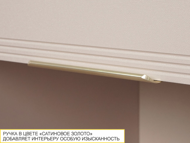 Пенал кухонный с ящиком (лев/прав) Флоренция 107.76 Пенал кухонный с ящиком (лев/прав) Флоренция 107.76