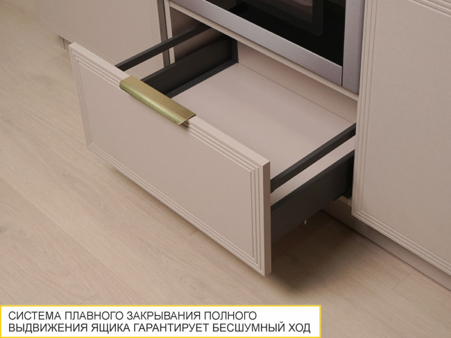 Пенал кухонный с ящиком (лев/прав) Флоренция 107.76 Пенал кухонный с ящиком (лев/прав) Флоренция 107.76