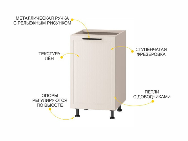 109.72 Напольный шкаф (лев/прав) Неаполь