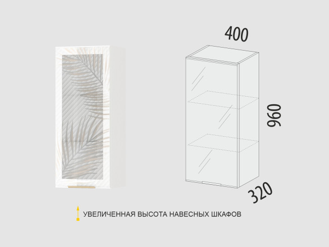 106.04 Шкаф-витрина кухонный (лев/прав) Монако 106.04 Шкаф-витрина кухонный (лев/прав) Монако