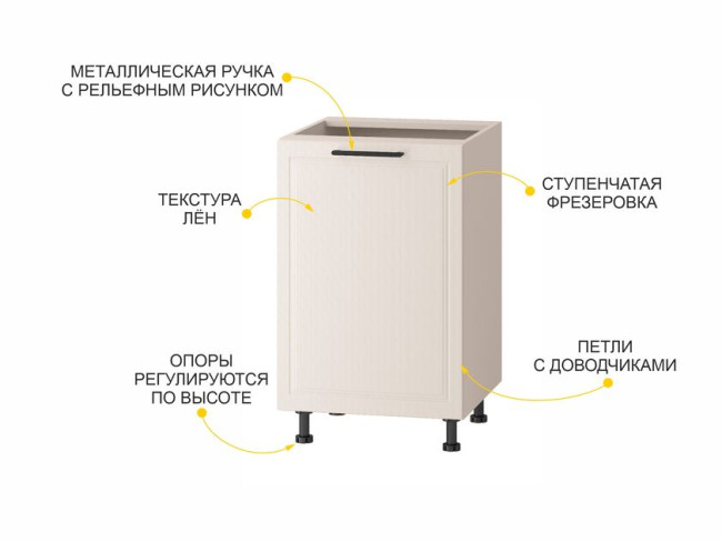 109.61 Напольный шкаф (лев/прав) Неаполь