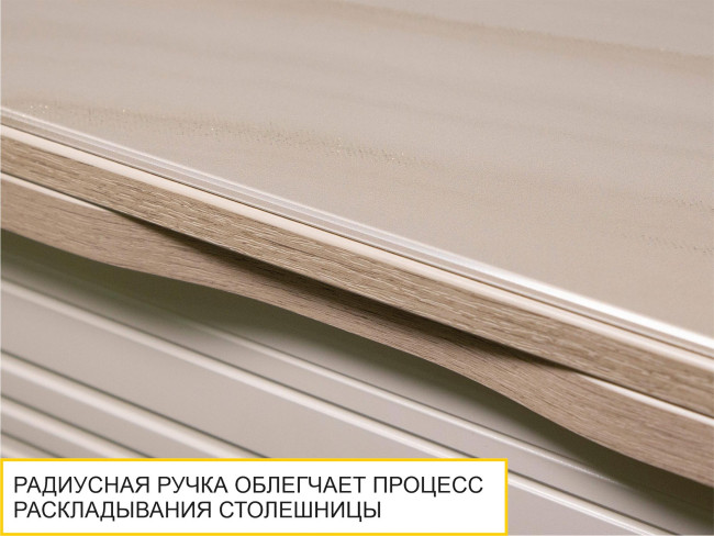 Стол журнальный Агат 34.10 Кронберг-Белый песок