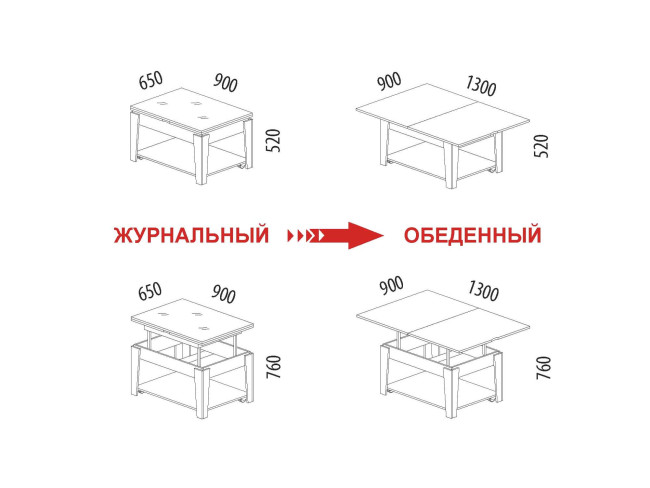 Стол журнальный Агат 34.10 Кронберг-Белый песок