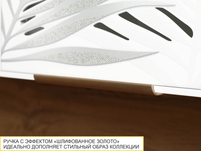 106.23 Шкаф кухонный с решеткой (лев/прав) Монако 106.23 Шкаф кухонный с решеткой (лев/прав) Монако