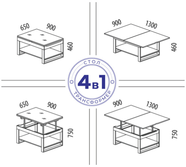 Стол журнальный Агат 36 Оникс Стол журнальный Агат 36 Оникс