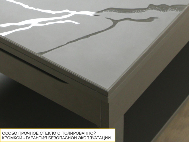 Стол журнальный Агат 36 Оникс Стол журнальный Агат 36 Оникс