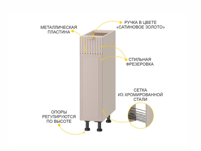 Бутылочница Флоренция 107.71 Бутылочница Флоренция 107.71