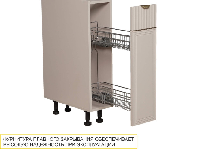 Бутылочница Флоренция 107.71 Бутылочница Флоренция 107.71