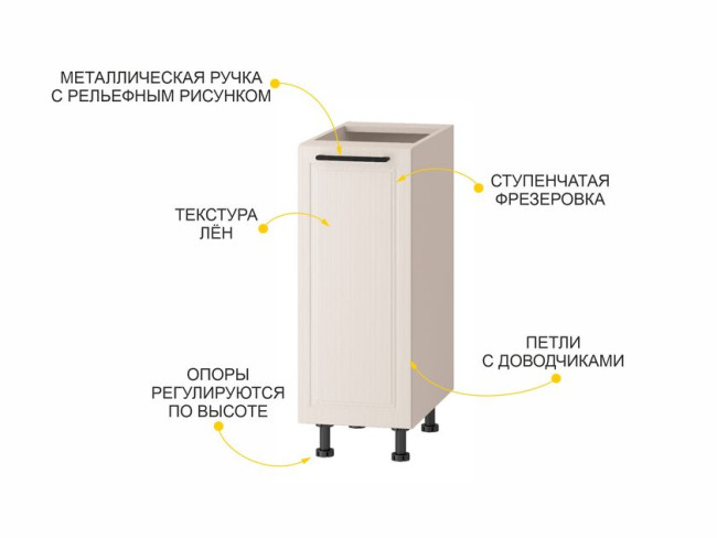 109.55 Напольный шкаф (лев/прав) Неаполь