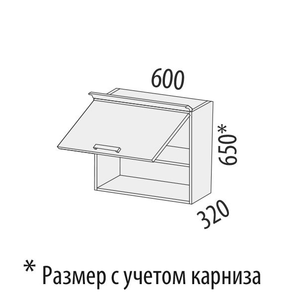 19.14.1 Шкаф над вытяжкой 600 (с откидной системой Blum)
