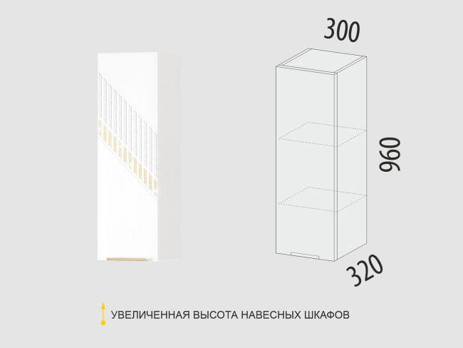 106.07 Шкаф кухонный (лев/прав) Монако