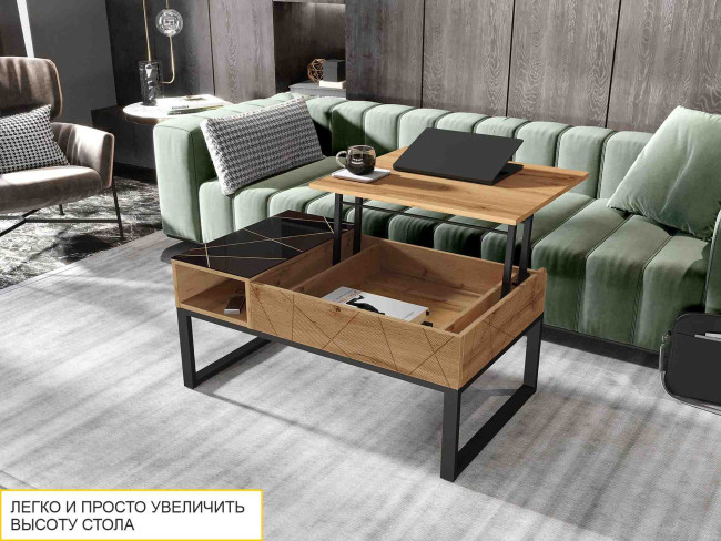 Стол журнальный Агат 37  Дуб Вотан-Черный