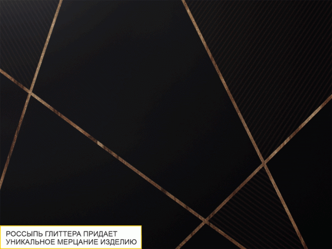 Стол журнальный Агат 37  Дуб Вотан-Черный