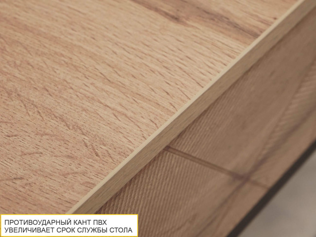 Стол журнальный Агат 37  Дуб Вотан-Черный