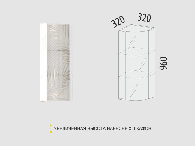 106.16 Шкаф кухонный торцевой закрытый (лев/прав) Монако 106.16 Шкаф кухонный торцевой закрытый (лев/прав) Монако