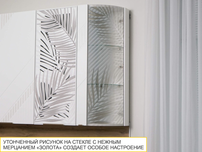 106.16 Шкаф кухонный торцевой закрытый (лев/прав) Монако 106.16 Шкаф кухонный торцевой закрытый (лев/прав) Монако