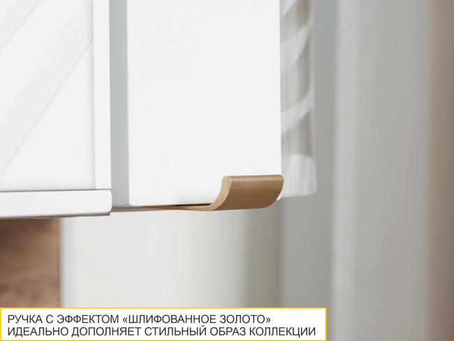 106.16 Шкаф кухонный торцевой закрытый (лев/прав) Монако 106.16 Шкаф кухонный торцевой закрытый (лев/прав) Монако