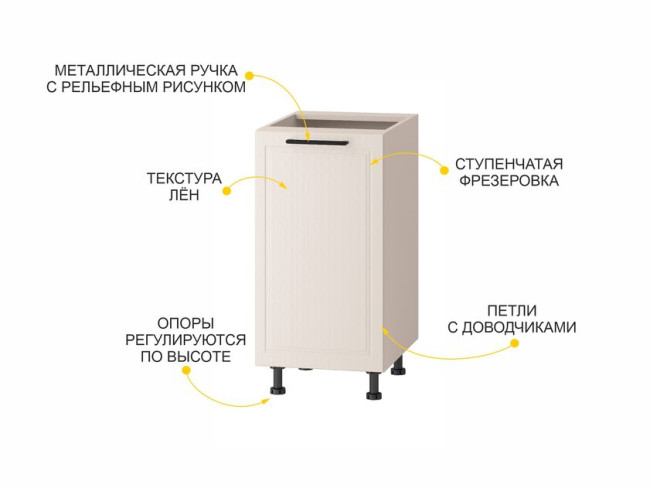109.54 Напольный шкаф (лев/прав) Неаполь
